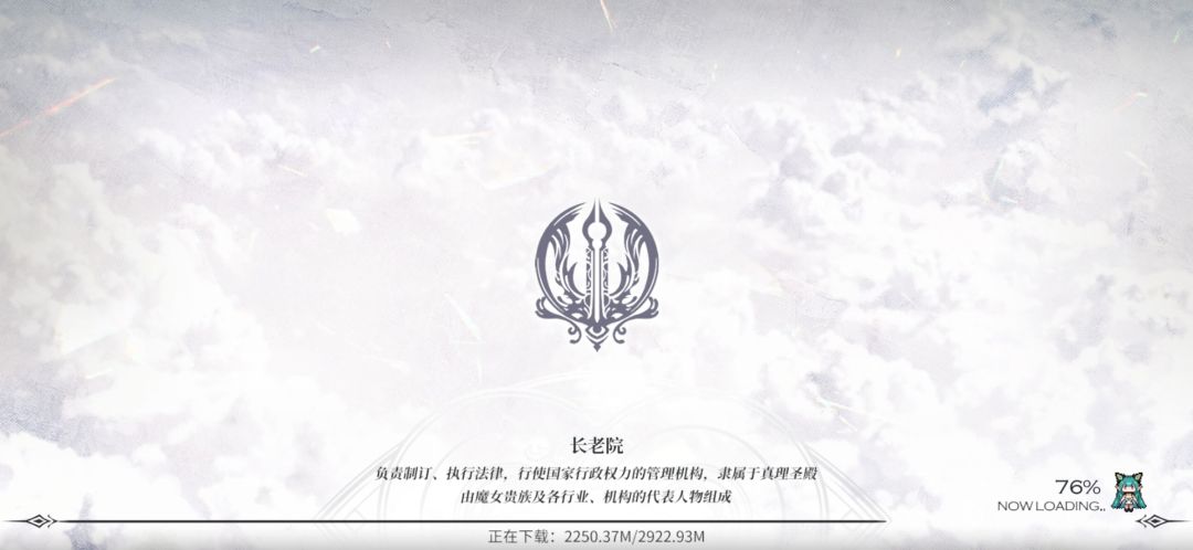 开启千年之旅啦 1