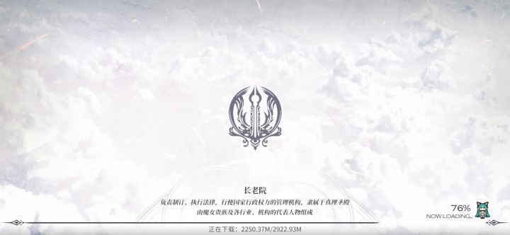 开启千年之旅啦截图