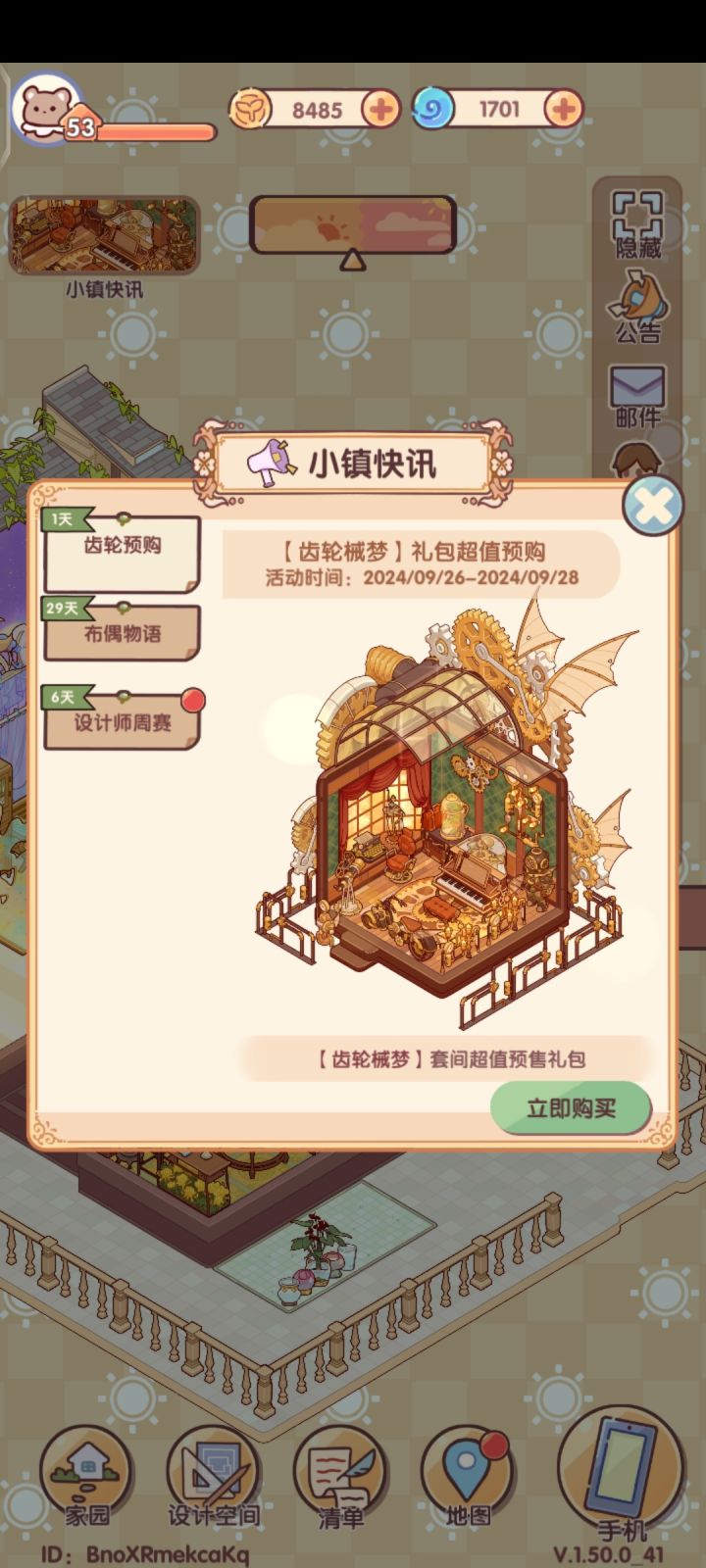 这么搞玩家是吧破游戏截图