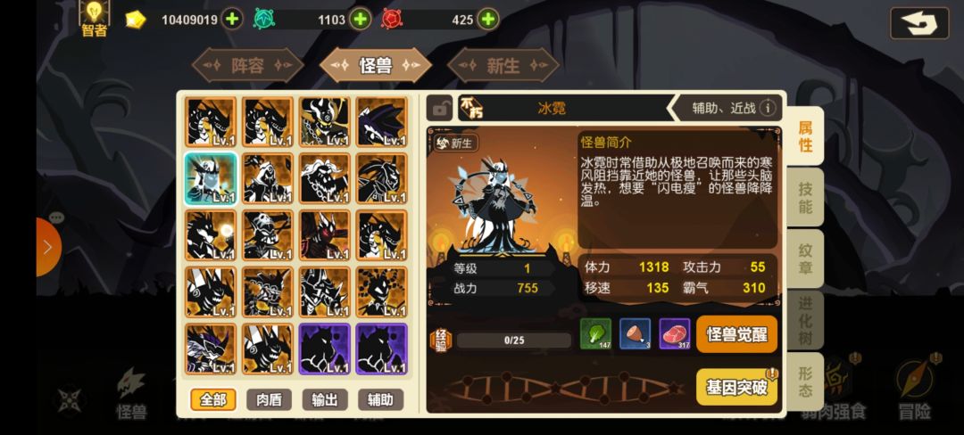 怎么配队 商店那个要吗 3