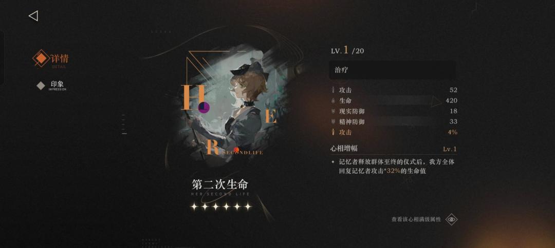 别被“专武”的名头迷惑了心智,好奇心宝贝未必适合苏芙比 1