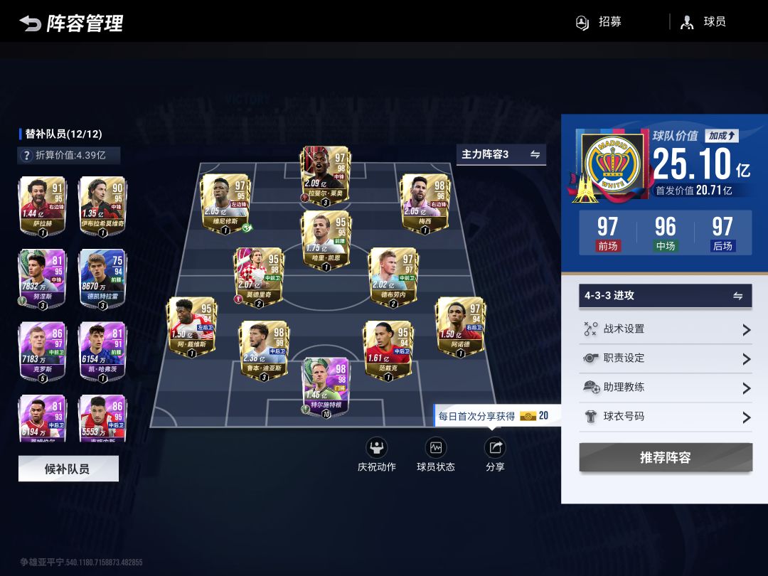 抽卡 2