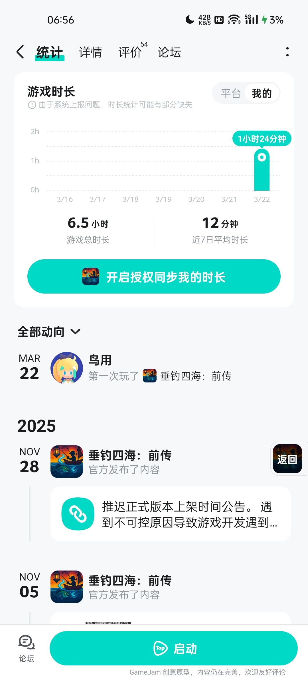 这个游戏没存档的吗？截图