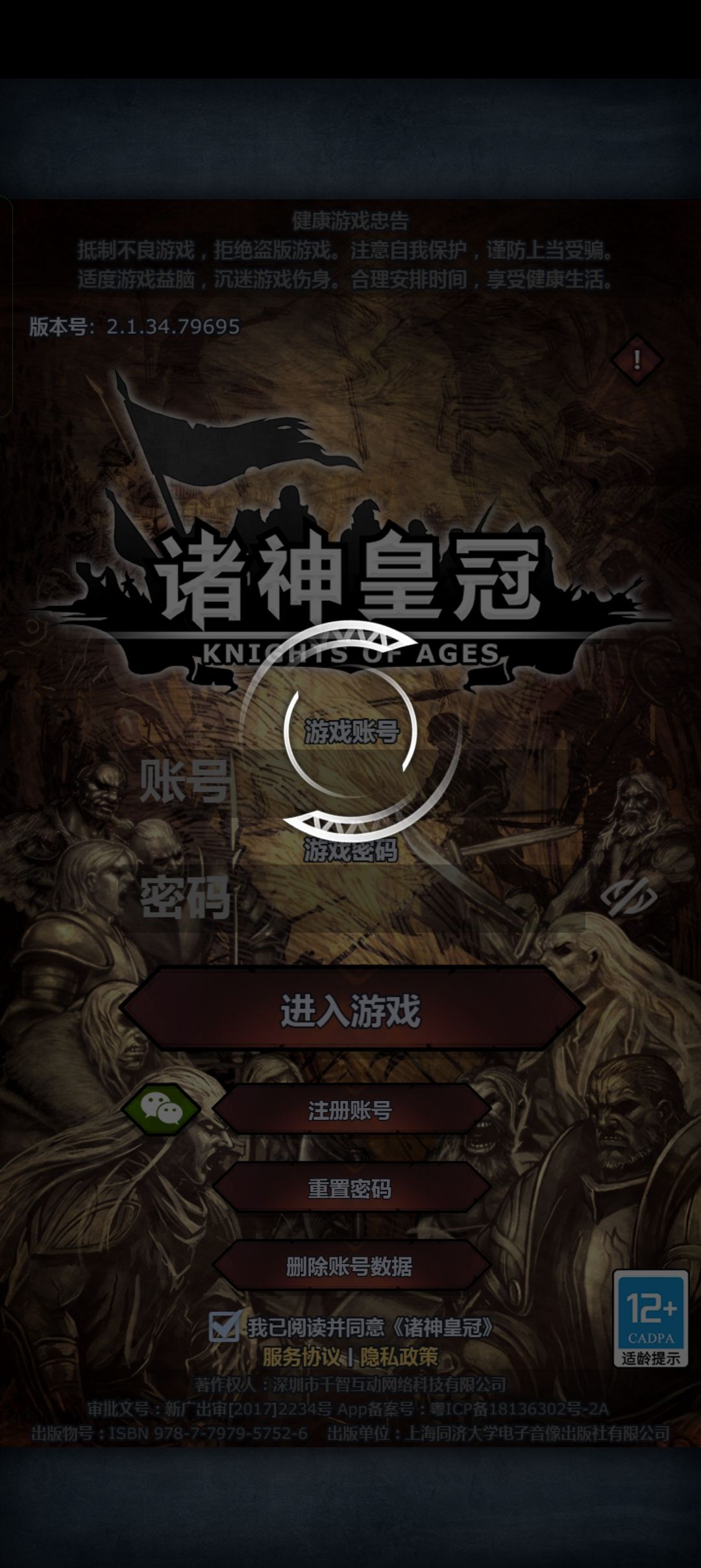 一直转圈圈什么意思啊???? 1