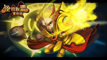 9月6日维护公告