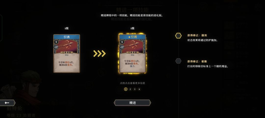 通过防护施加是什么意思 1