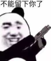 还是那个充值充错了的问题 2