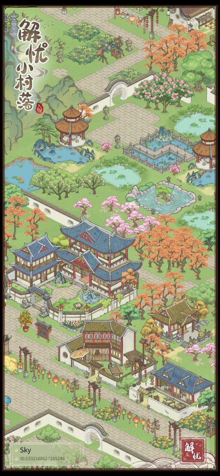 官府周边的树会变色太好看了截图
