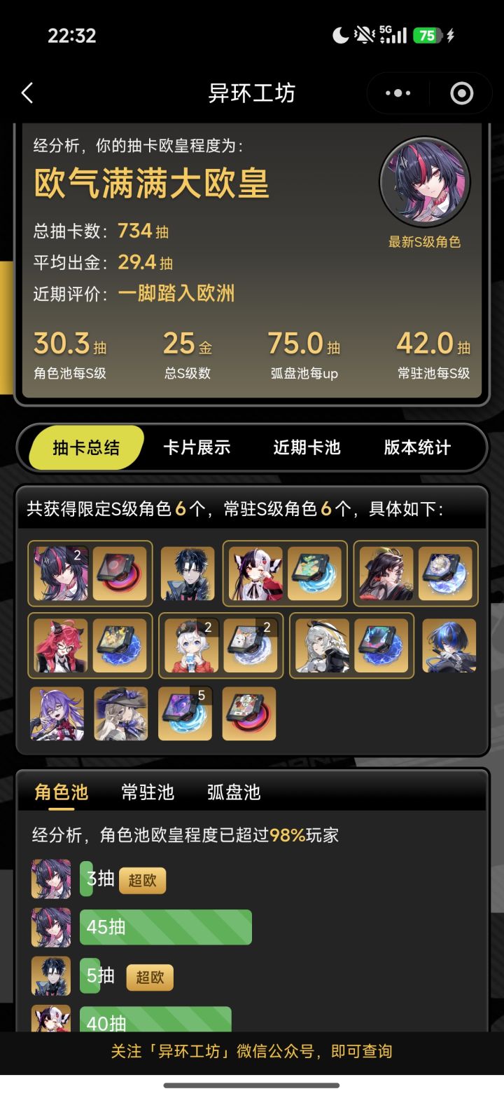 好玩爱玩截图