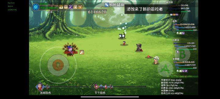 求助,大佬给点意见,20层过不去了截图