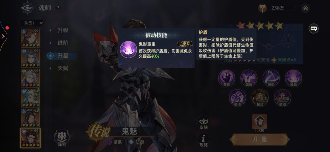 波赛西阵容该如何选择。 2