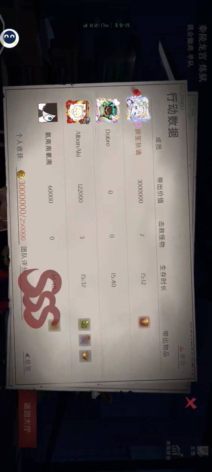 爽爽爽 1