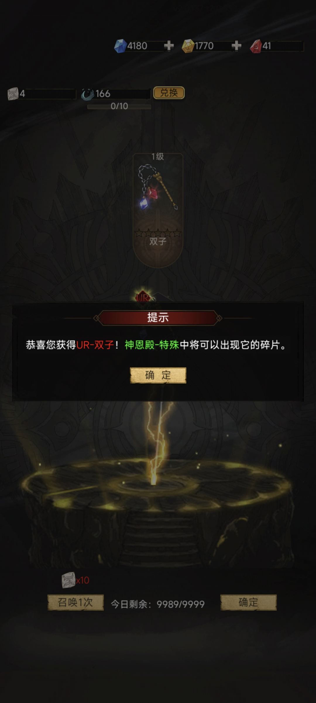 太好了,一发入魂 1