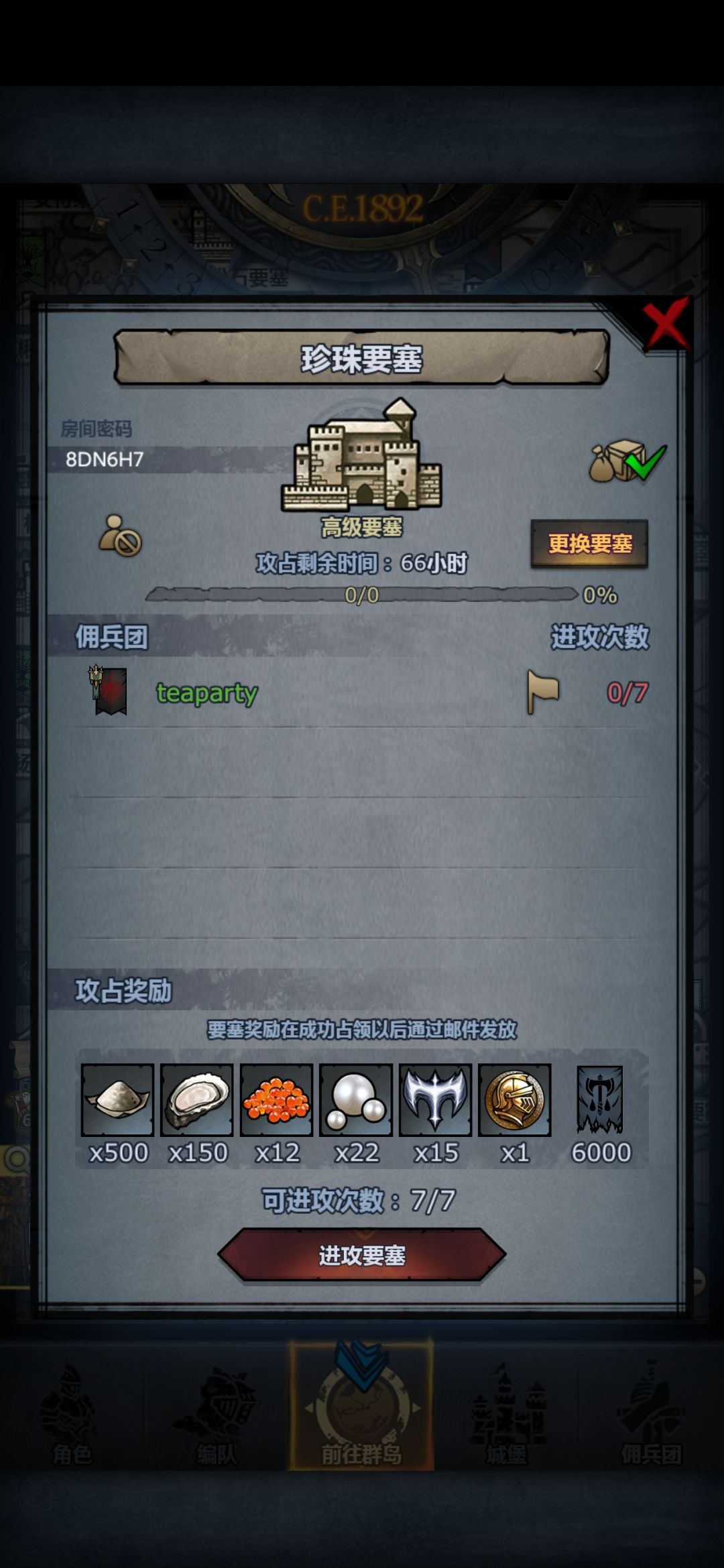 官服周车 3