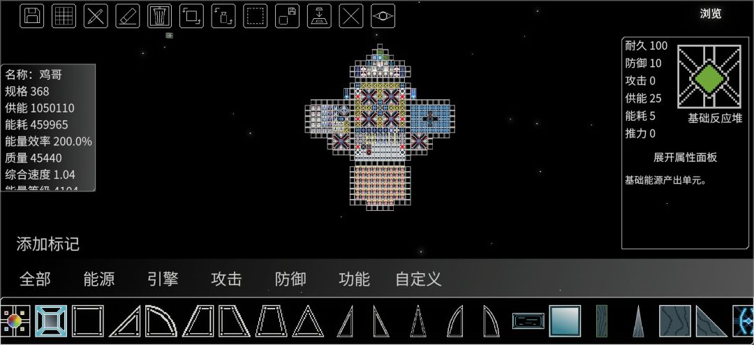 防黑洞加穿透截图