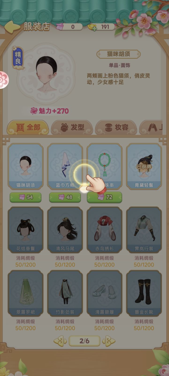 没按照他那个教程就卡了吗截图