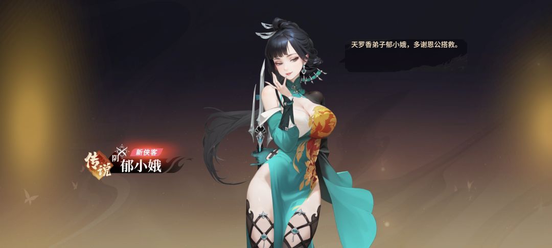 只能说，这游戏我玩定了 3
