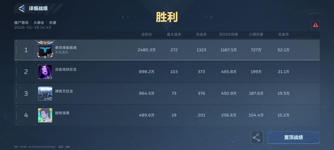 人机被削了吗 1