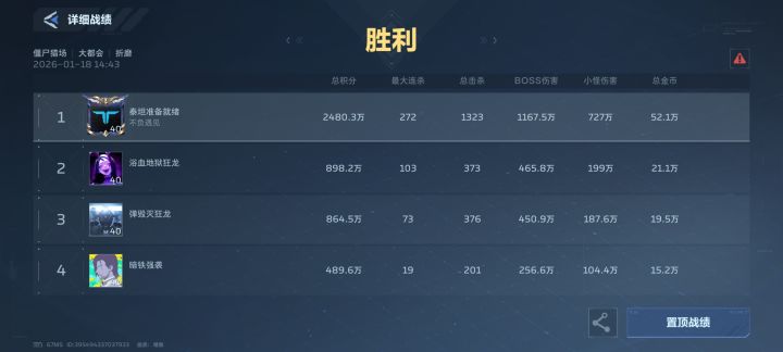 人机被削了吗截图