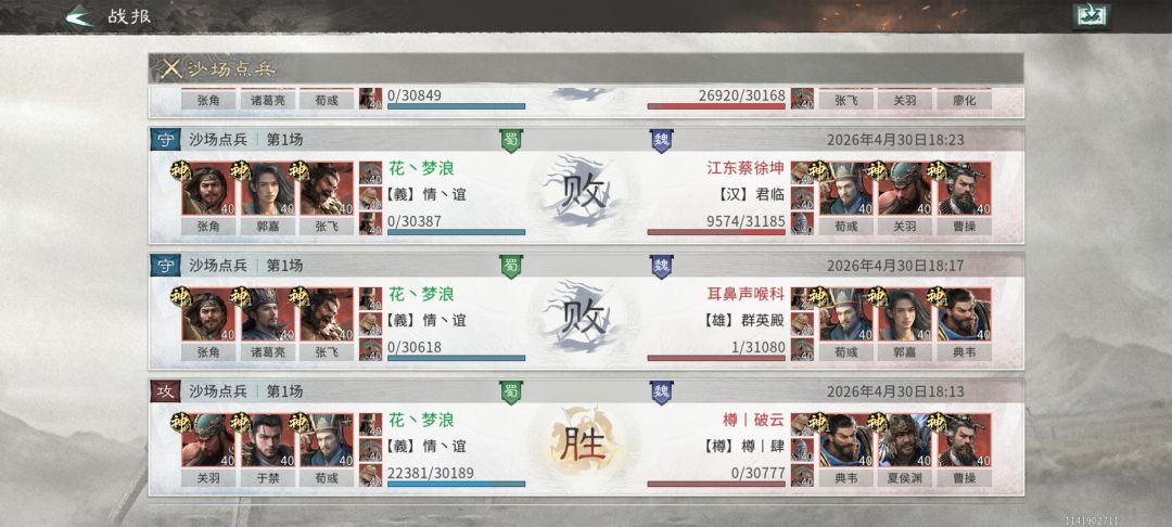 从325分榜一至70分10086 3