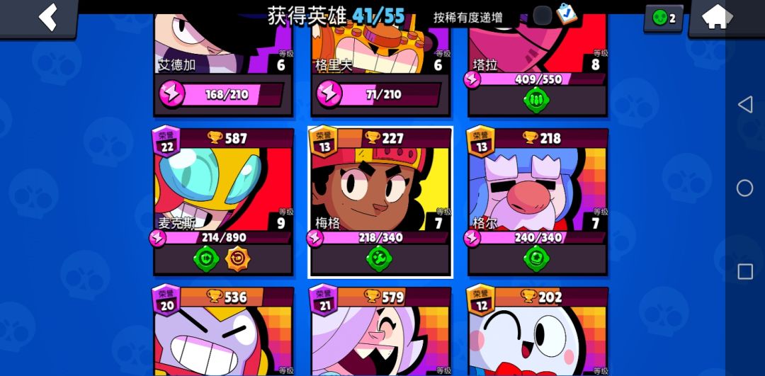 动态图片 5