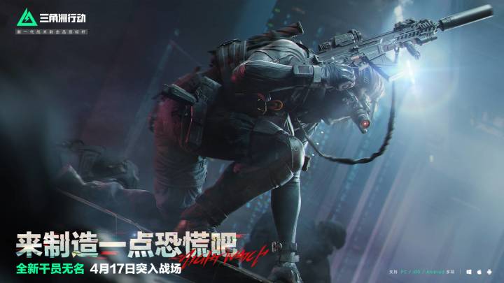 新干员帅啊[表情_斜眼笑]截图