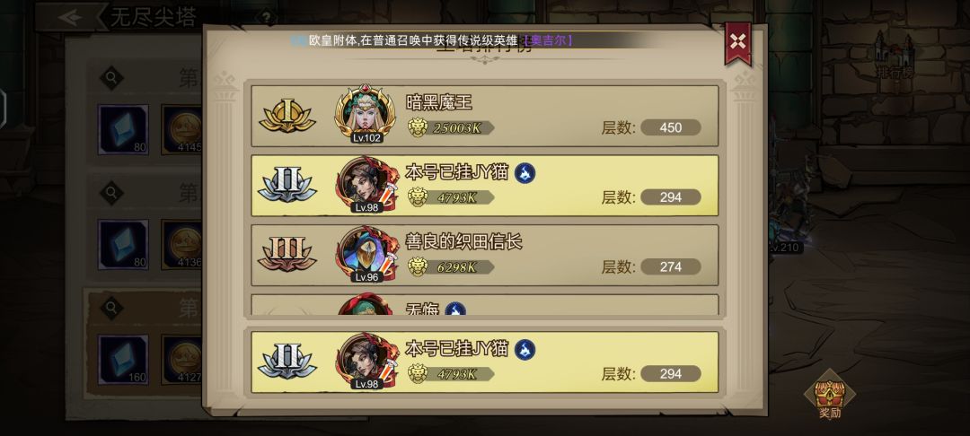 最全礼包码+前中期攻略(萌新必看) 1