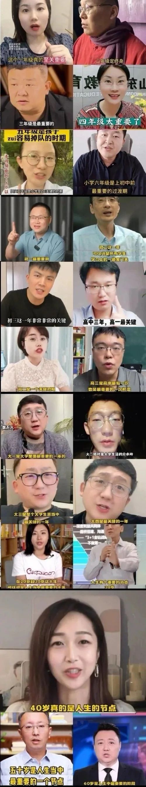 我想要更多的衣服 1