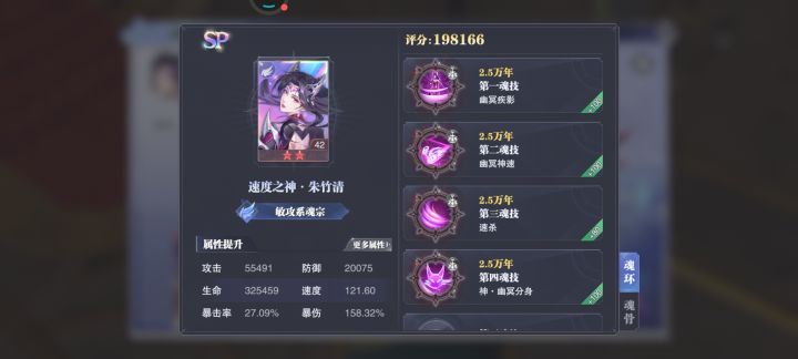 我想问一下那个圣柱活动是怎么打呀?比我高几万战斗力的一个人打了3.2万亿的伤害 我只打了十几万的伤害,我虽然属性都要比那个人差一点,但是个怪打我一下我就被秒了,他最多也就扛两回合呀 为什么他的伤害那么高?截图
