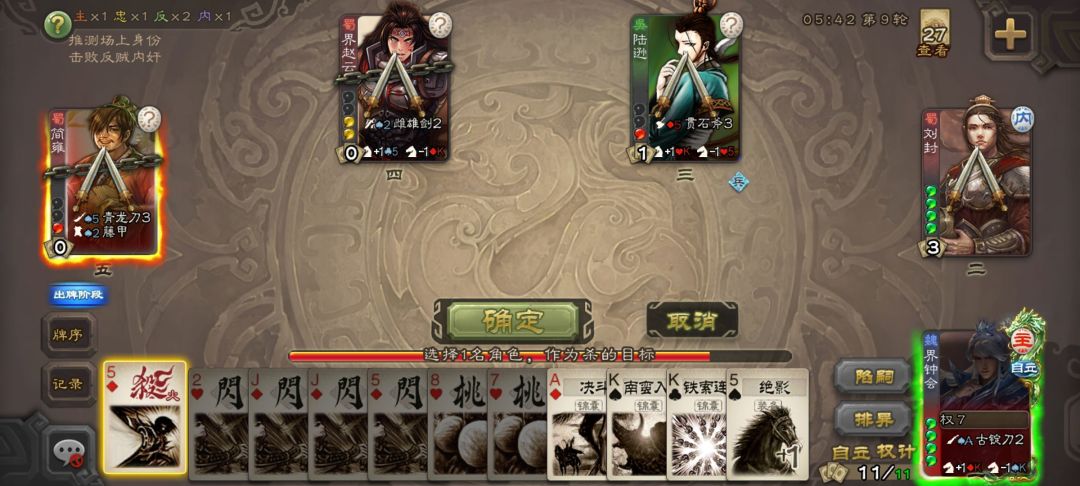 犯大魏疆土者,会必击而破之 1