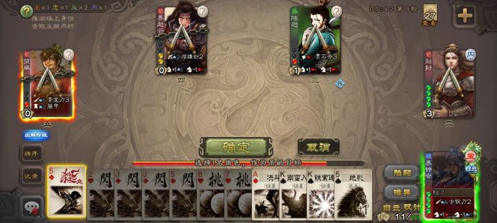 犯大魏疆土者,会必击而破之截图