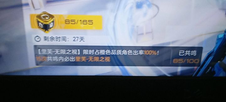 不歪池大败而归截图