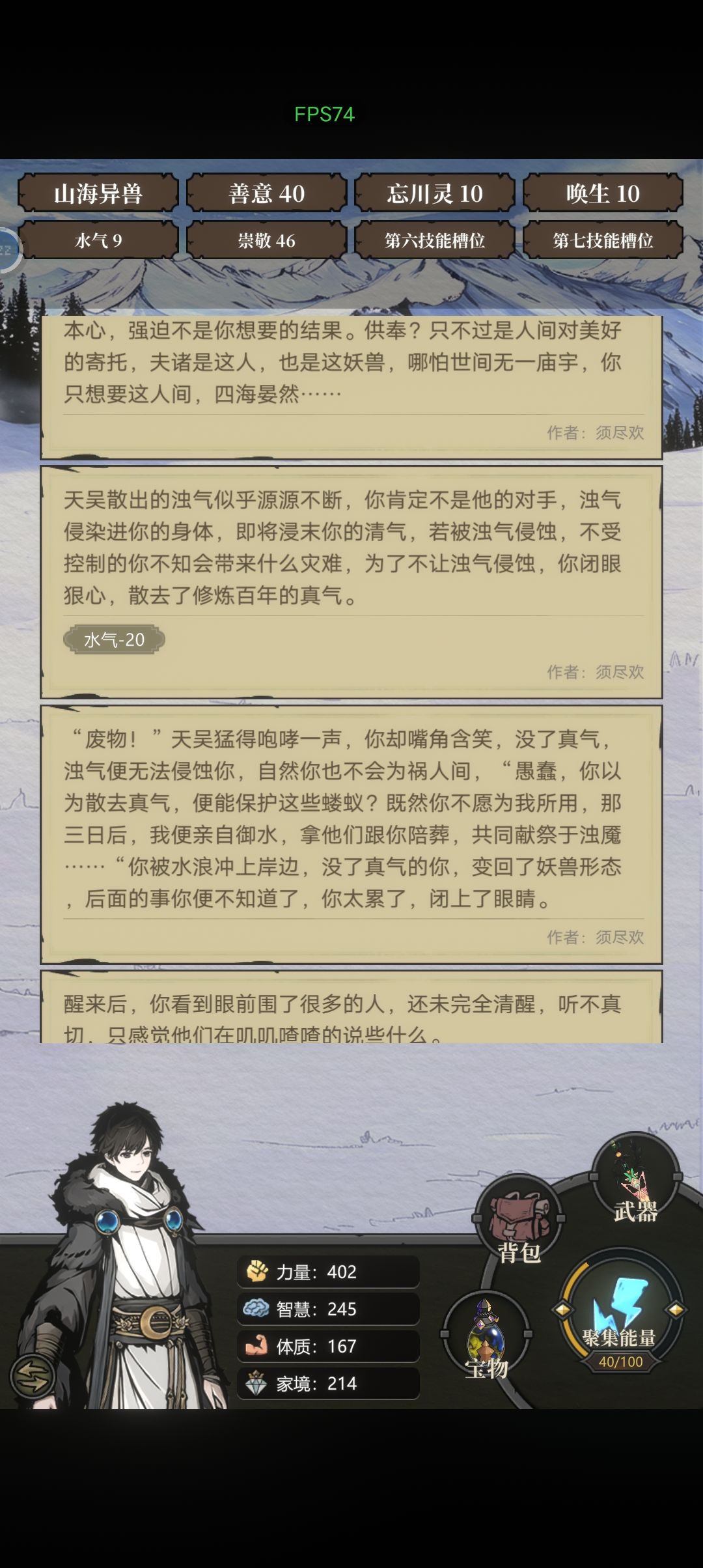 动态图片 4