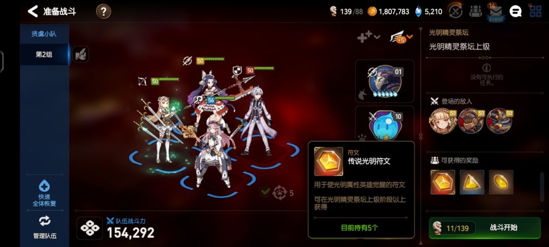 纯萌新 1