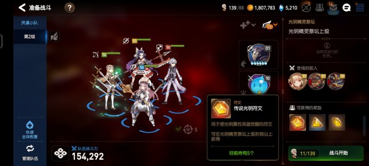 纯萌新截图