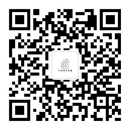 最强蜗牛草丛攻略 2
