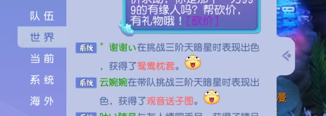 过节真好,高兽决不断 2