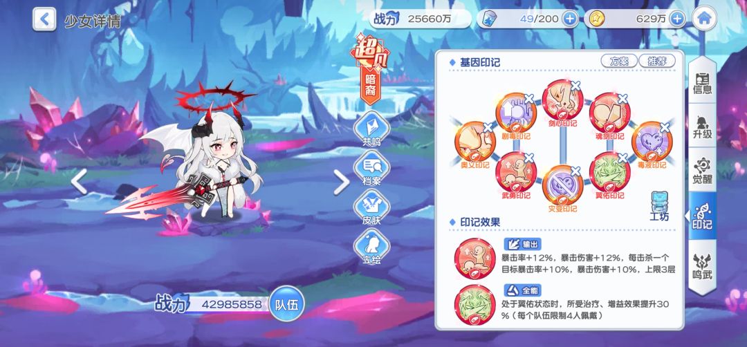求大佬解惑 3