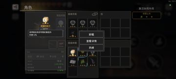 ‘女仆荆神枪手’皮肤首次登场！