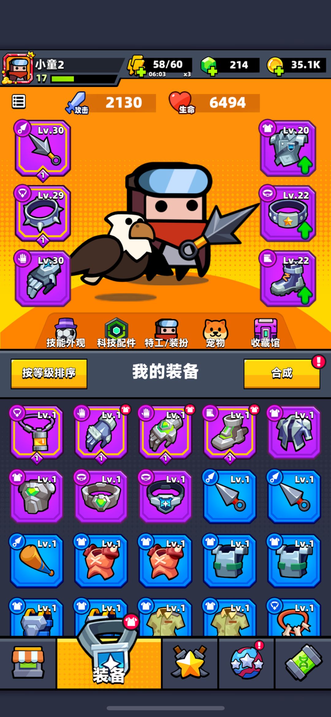 动态图片 3