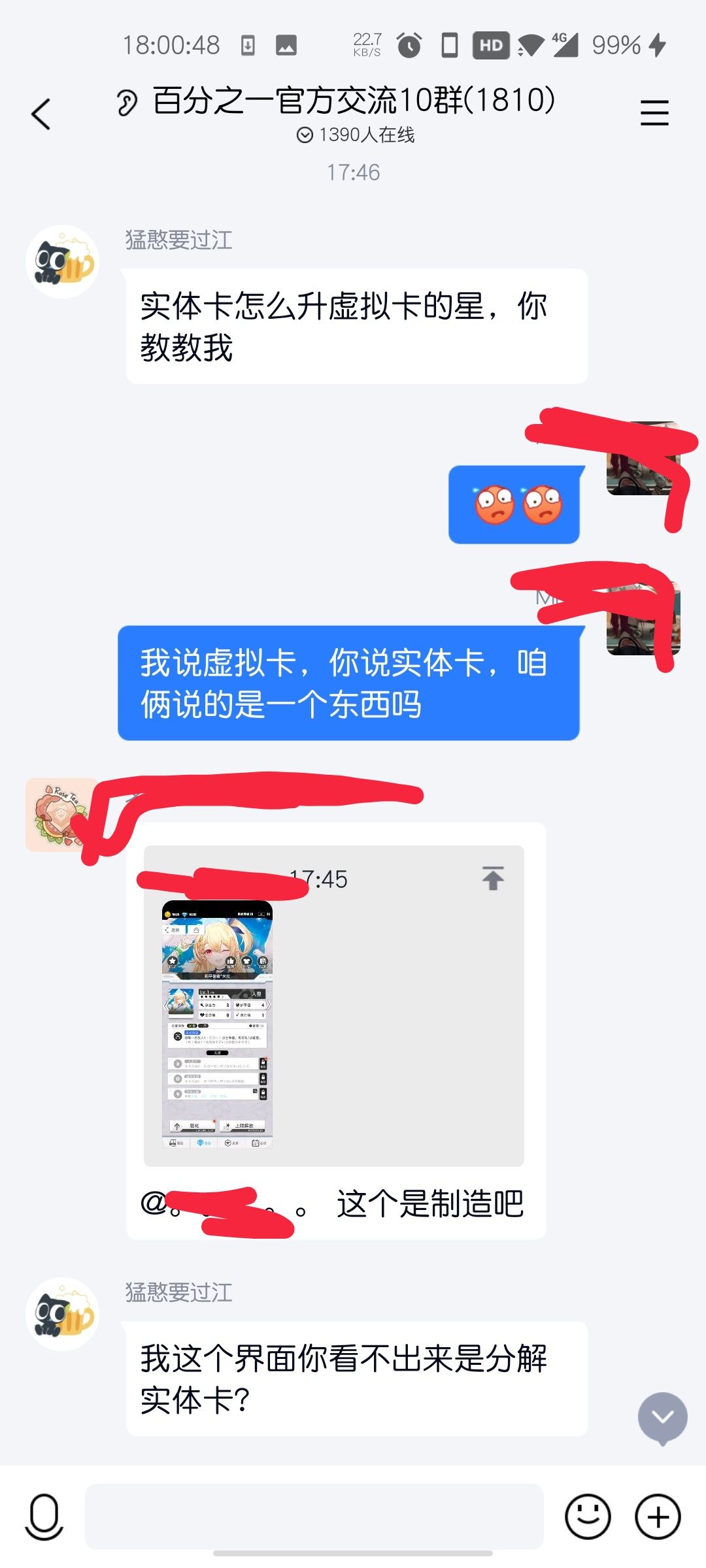 到底谁在跳 3