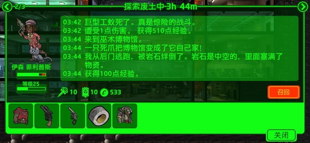 动态图片 4