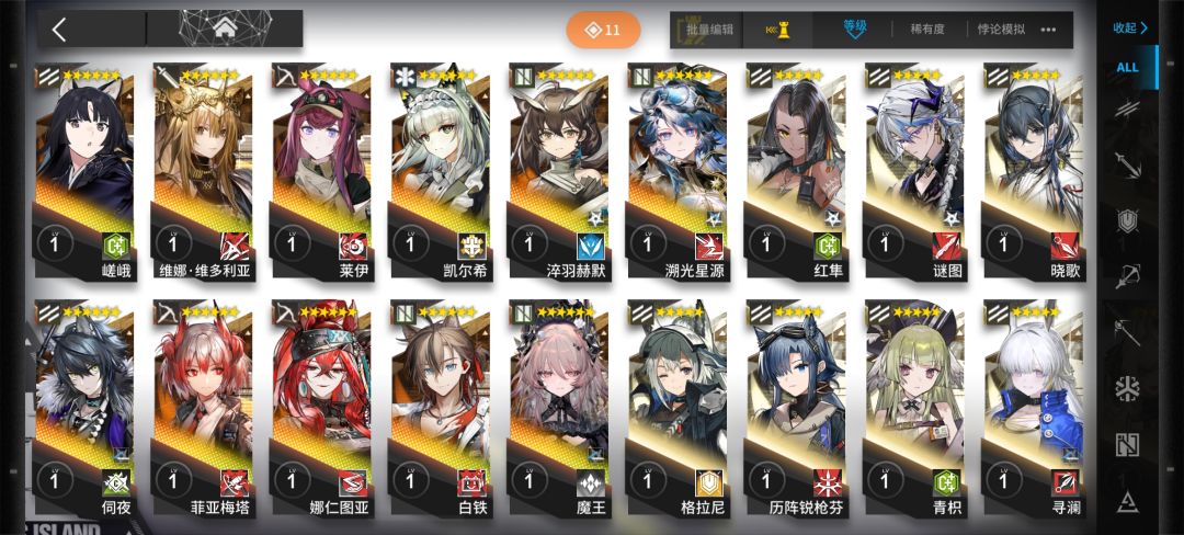 萌新求助 3