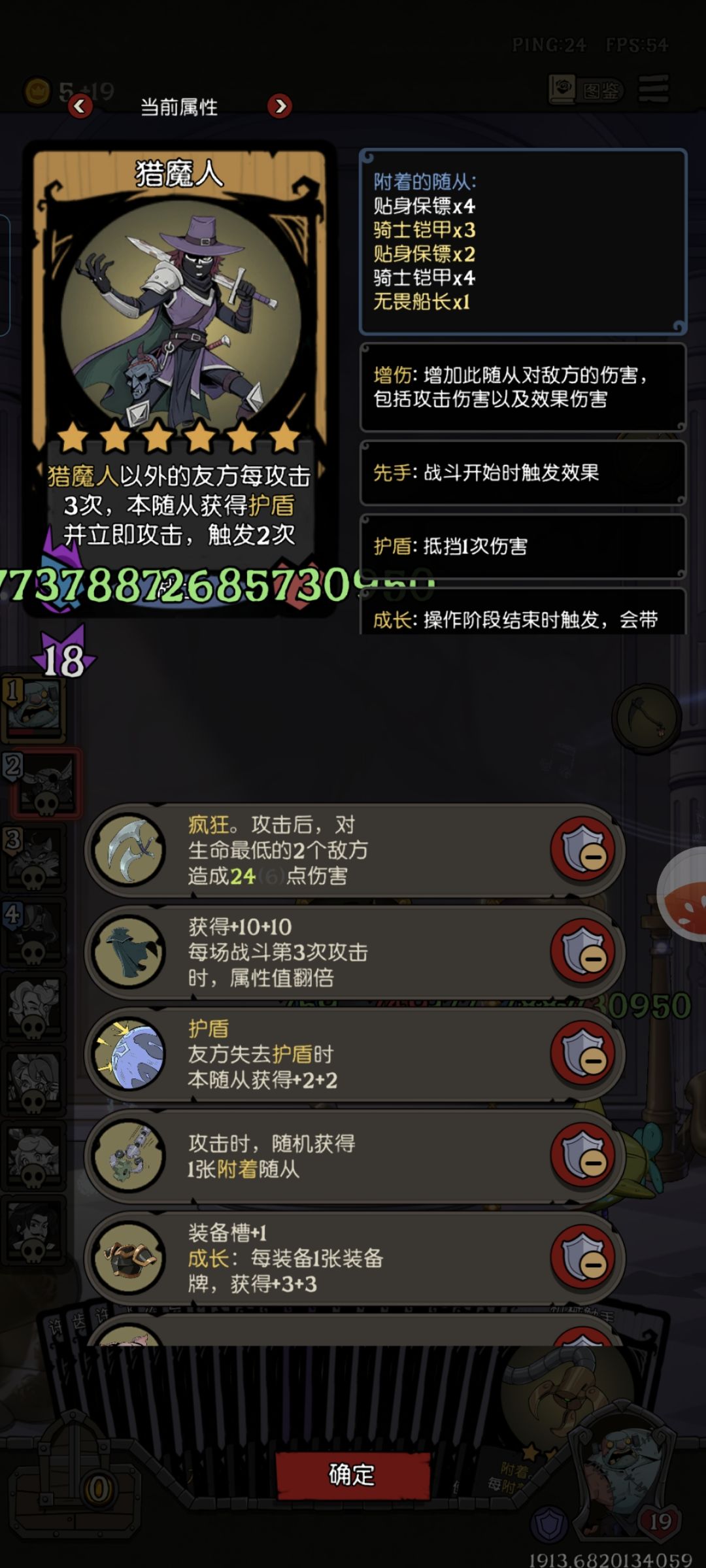 我嘞个骚刚 2