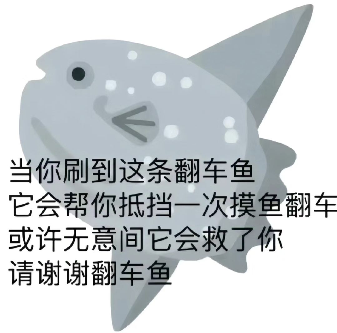 关于郡级风云宴的高保攻略 3