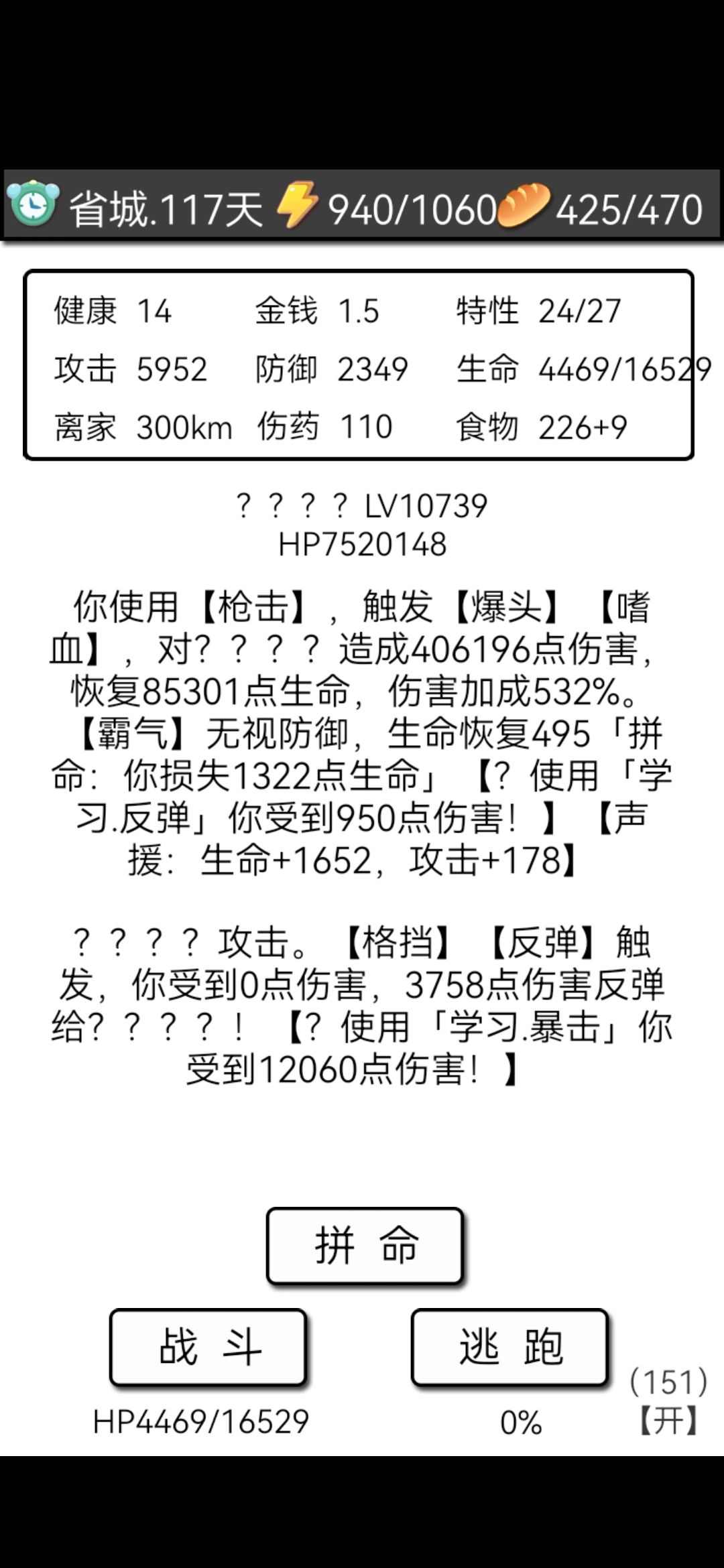 山洞里这个问号能杀吗? 1