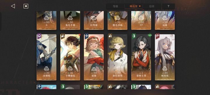我的卡姐怎么坐轮椅啊截图