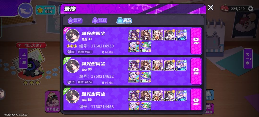 也是三星通关了,好吧 1