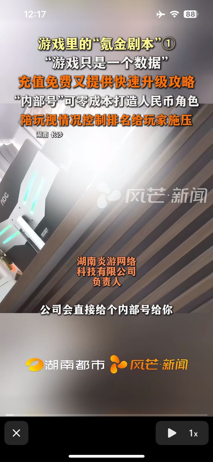 星辰觉醒啥时候来截图