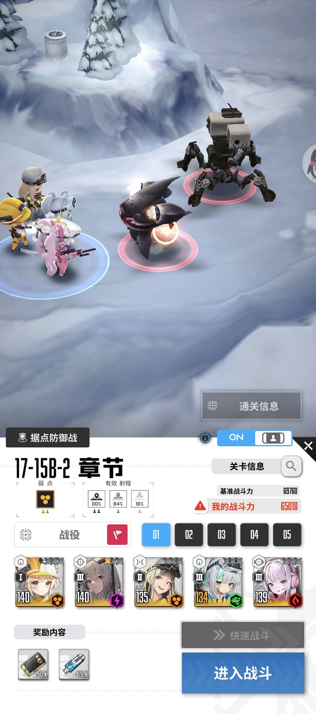 非酋怎么玩 1